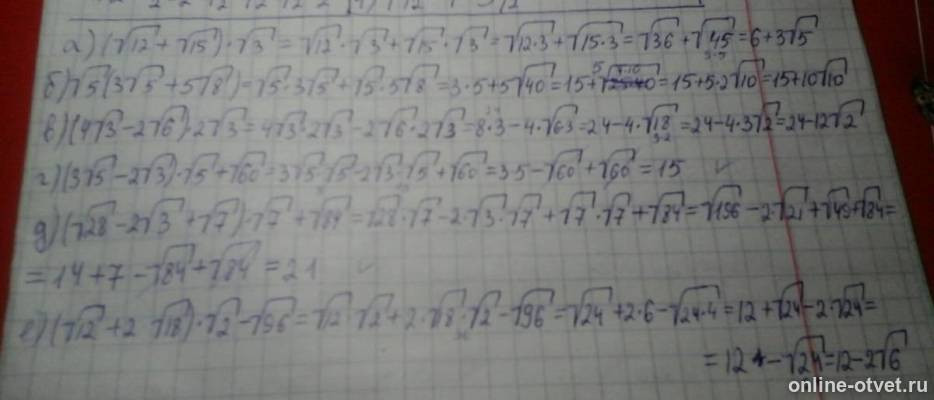 Изображение к ответу