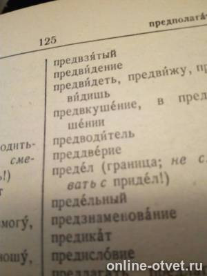 Изображение к ответу