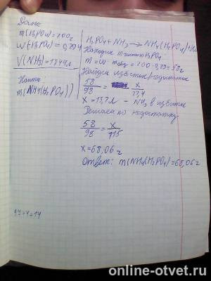 Изображение к ответу