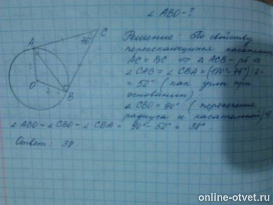 Изображение к ответу