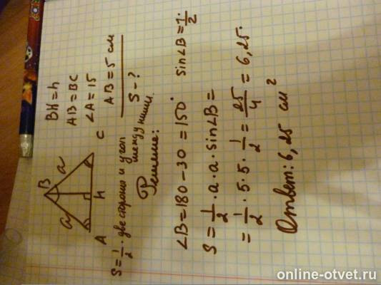 Изображение к ответу