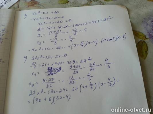 Изображение к ответу