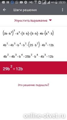 Изображение к ответу