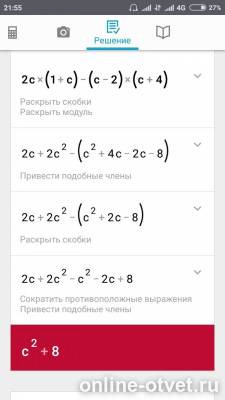 Изображение к ответу