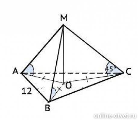 Основание пирамиды равносторонний треугольник длина стороны. Равносторонняя треугольная пирамида. Основанием пирамиды является равносторонний треугольник. Пирамида с основанием равностороннего треугольника. Hfdyjcnnjhjyyzz треугольная пирамида.