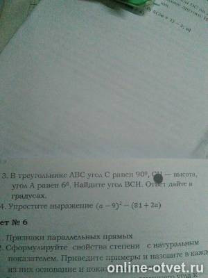 Изображение к вопросу