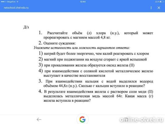 Изображение к вопросу