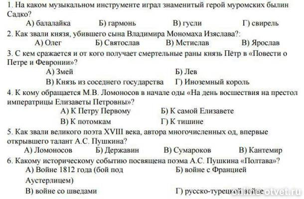 Изображение к вопросу