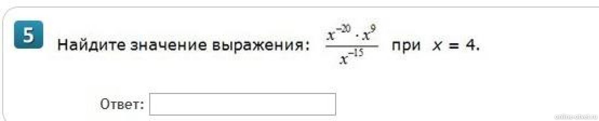 Изображение к вопросу