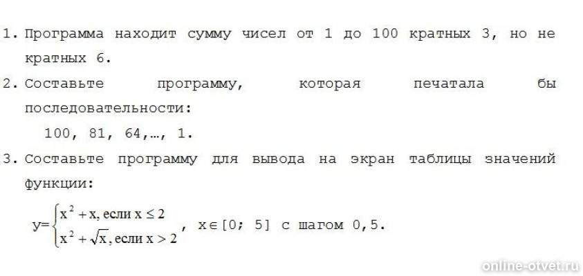 Изображение к вопросу