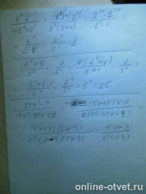 Изображение к ответу