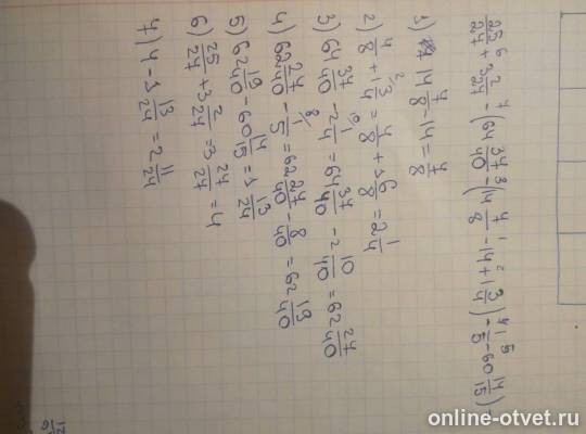 Изображение к ответу