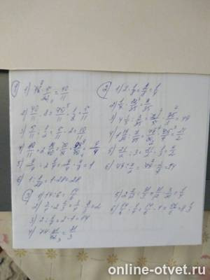Изображение к ответу