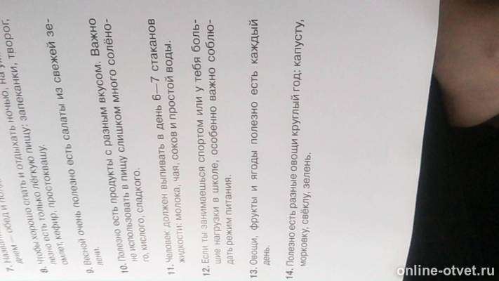 Изображение к ответу