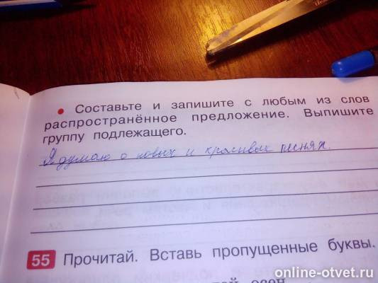 Изображение к вопросу