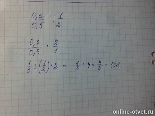 Изображение к ответу