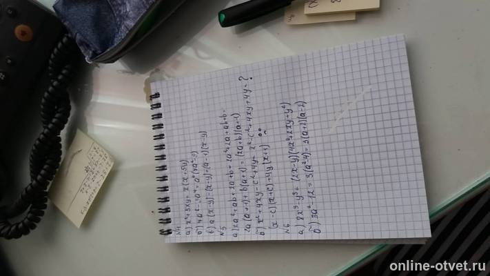 Изображение к ответу