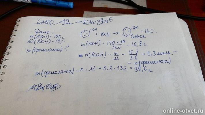 Изображение к ответу