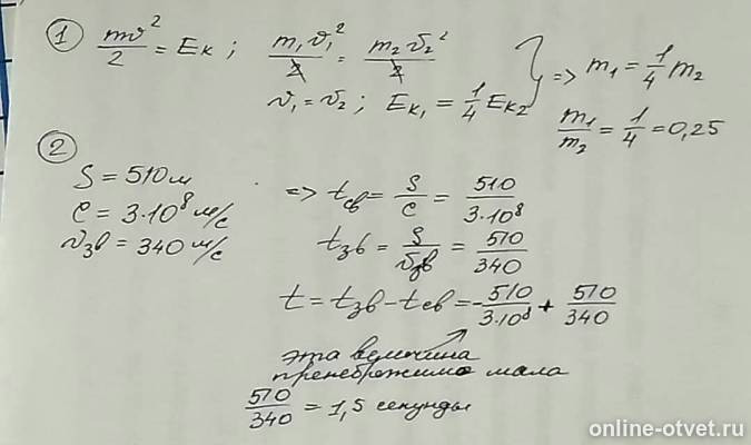 Изображение к ответу