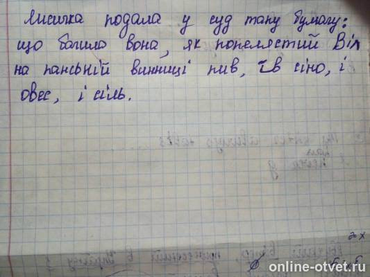 Изображение к ответу