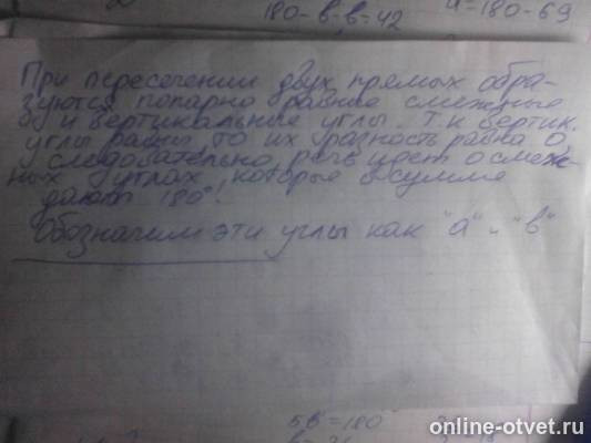 Изображение к ответу