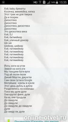 Изображение к ответу