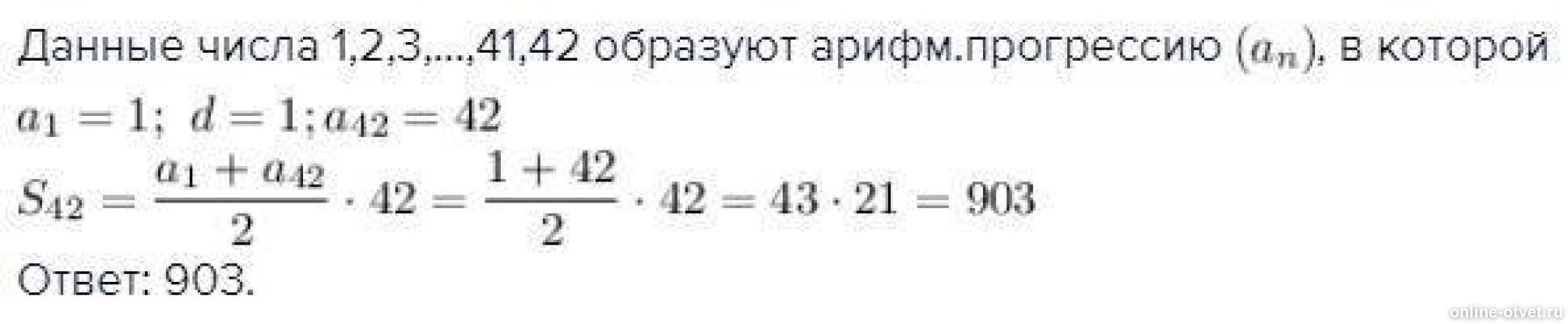 Изображение к ответу