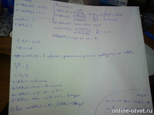 Изображение к ответу