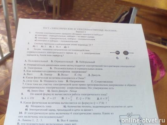 Изображение к вопросу