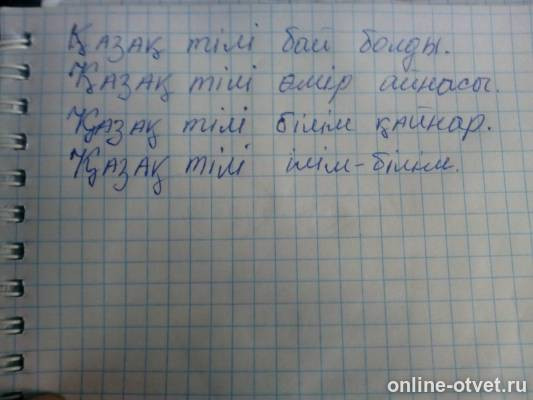 Изображение к ответу