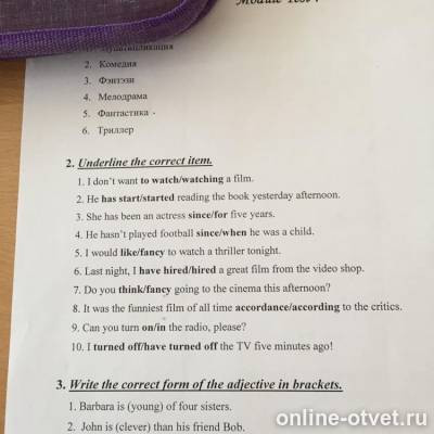 C underline the correct item. Underline the correct item 6 класс. Underline the correct item 8 класс. Английский язык 5 класс underline the correct item. Underline the correct item 7 класс.