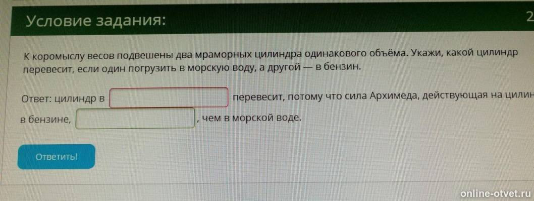 Изображение к вопросу