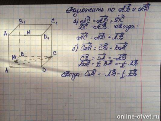 Изображение к ответу