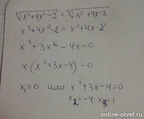 Изображение к ответу