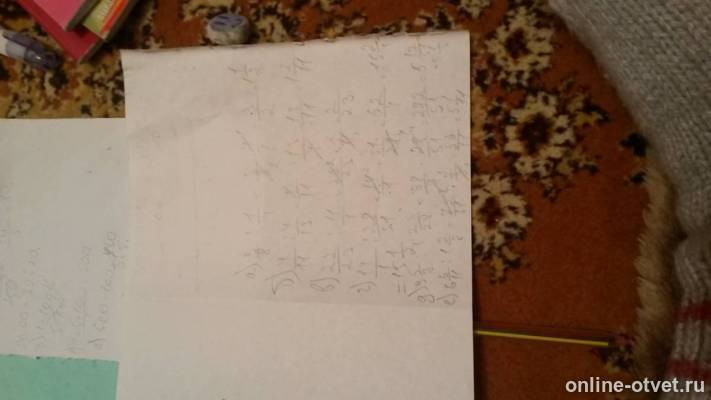 Изображение к ответу