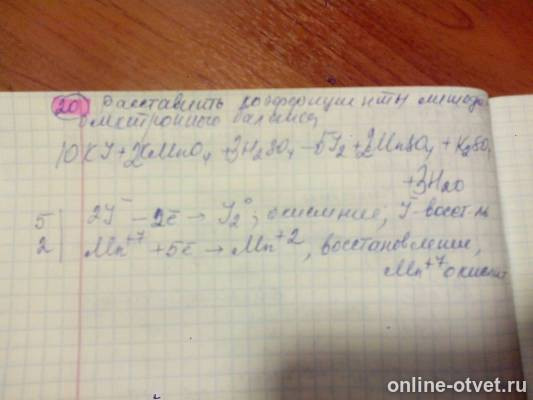 Изображение к ответу