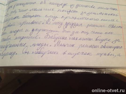 Изображение к ответу