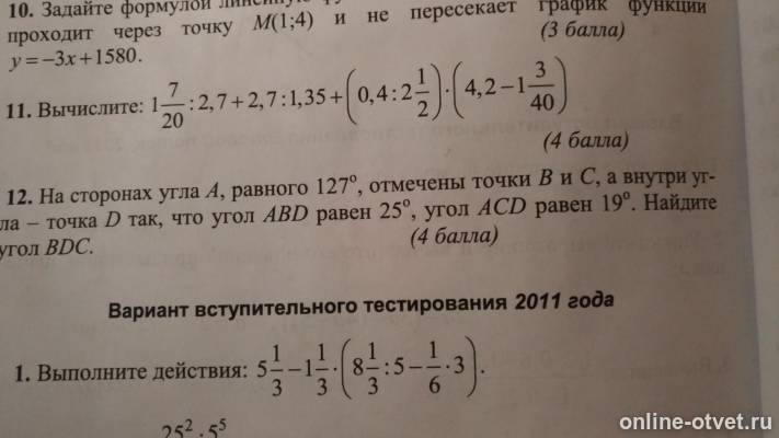 Изображение к вопросу