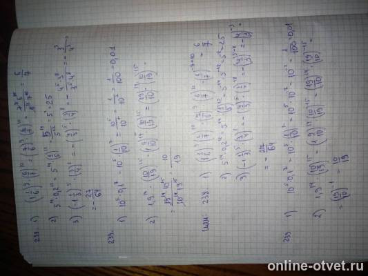 Изображение к ответу