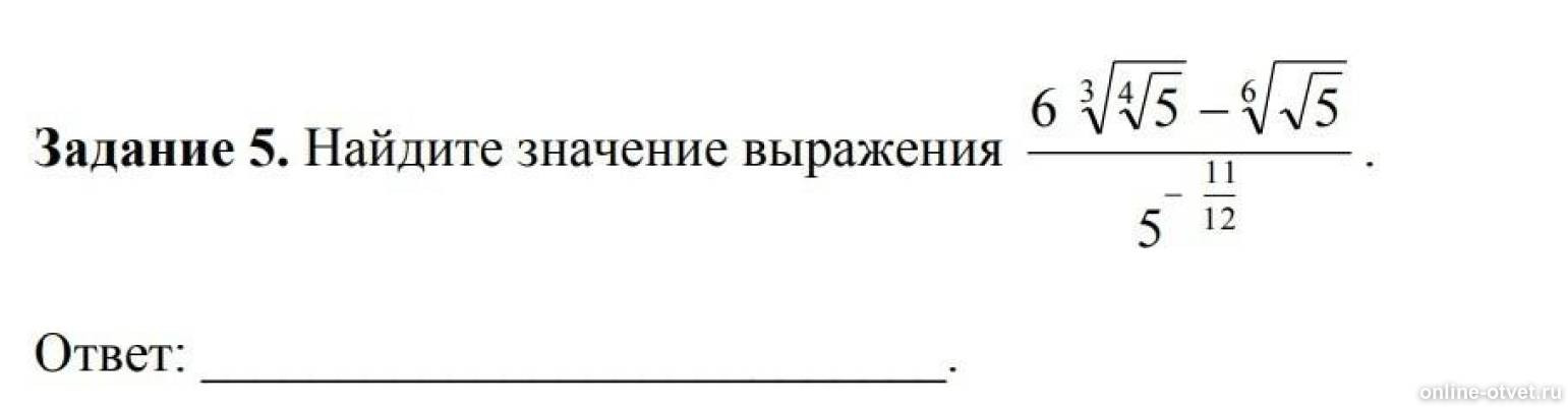 Изображение к вопросу