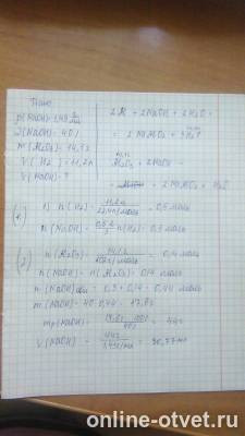 Изображение к ответу