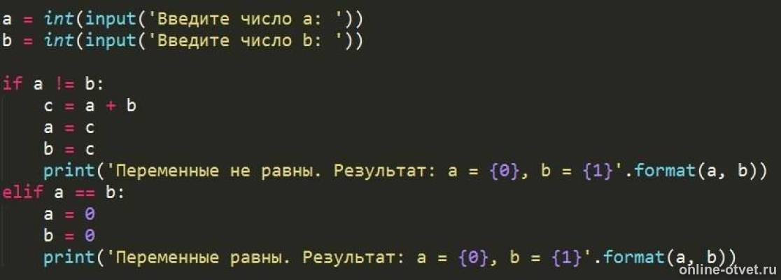 Изображение к ответу