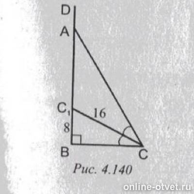 Докажите, что угол cde = угол ced. 4 (2;-3),(2;-2),(4;-2),(4;-1),(3;1),(2;1),(1;2),. Угол 1 равен углу 2 угол 3. 1 2 3 140 найти 4. Угол 30 градусов.