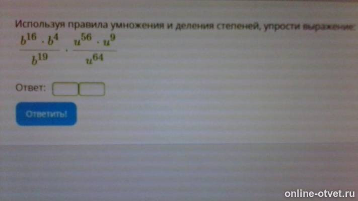 Изображение к вопросу