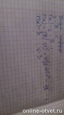 Изображение к ответу