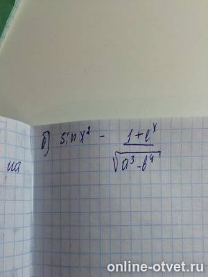 Изображение к вопросу
