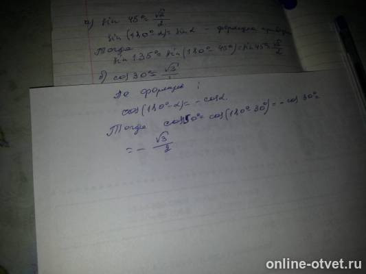 Изображение к ответу