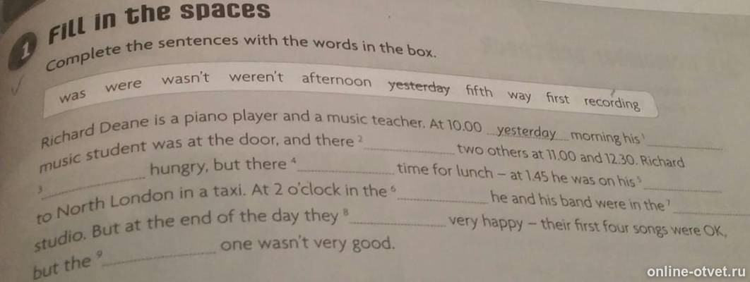 Изображение к вопросу