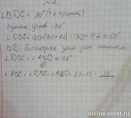 Изображение к ответу