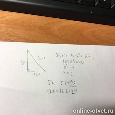 Изображение к ответу